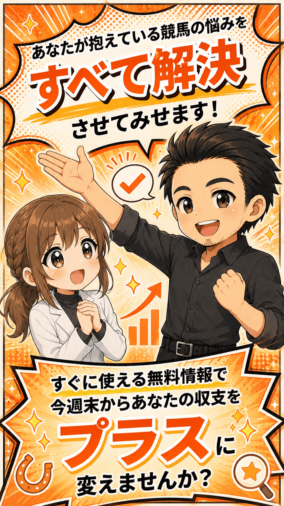 背景画像