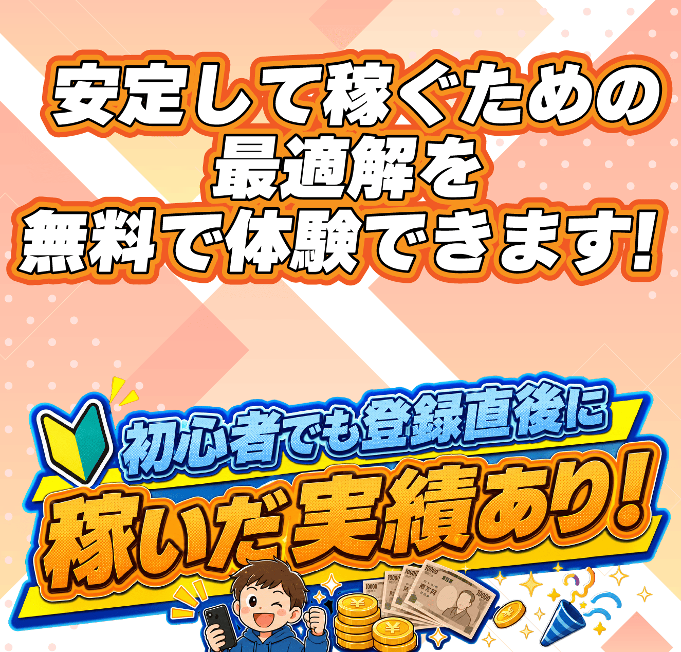 背景画像